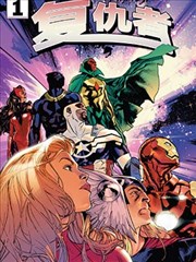 第九个夏天漫画条目详情封面，分镜留白示意
