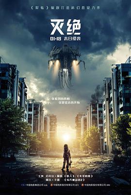 电影类作品条目封面，用于剧迷影视第一阶段影史地基语言训练