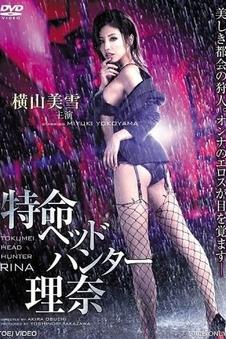 剧迷影视站内条目归档示意横幅，用于页脚区域展示